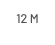 12 M